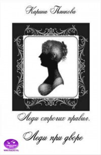 asmodei_ru_book_21747