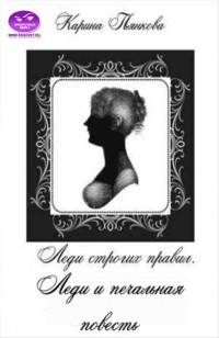 asmodei_ru_book_21748