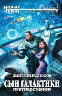 asmodei_ru_book_21751