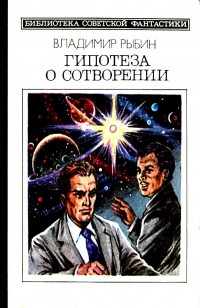 asmodei_ru_book_21775