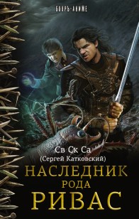 asmodei_ru_book_21777