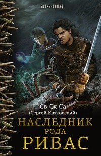 asmodei_ru_book_21777