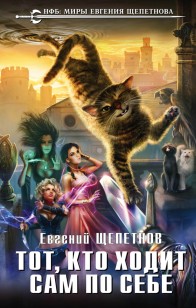 asmodei_ru_book_21793