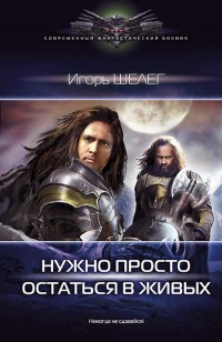 asmodei_ru_book_21802