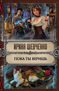 asmodei_ru_book_21815