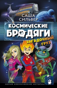 asmodei_ru_book_21827