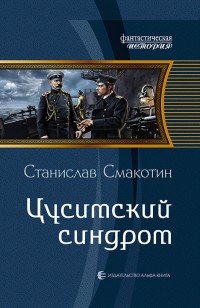 asmodei_ru_book_21830