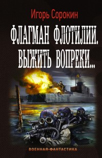 asmodei_ru_book_21839