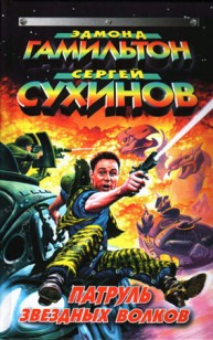 Обложка книги Ущелье погибших кораблей