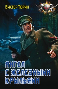 asmodei_ru_book_21886