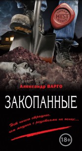 asmodei_ru_book_21893