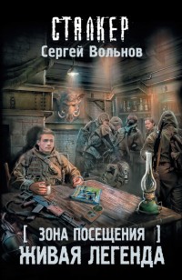 asmodei_ru_book_21903