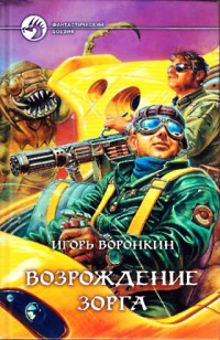 asmodei_ru_book_21910
