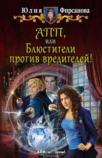 asmodei_ru_book_21997