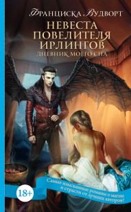 asmodei_ru_book_22006