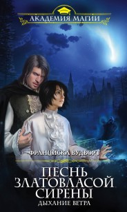 asmodei_ru_book_22007