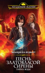 asmodei_ru_book_22008