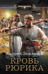 asmodei_ru_book_22027