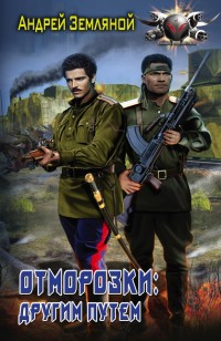 asmodei_ru_book_22029