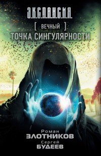 asmodei_ru_book_22035
