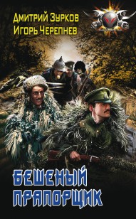asmodei_ru_book_22040