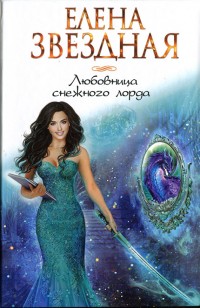 asmodei_ru_book_22041