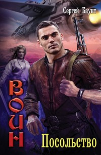 asmodei_ru_book_22086