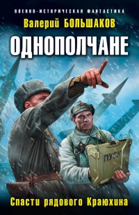 asmodei_ru_book_22098