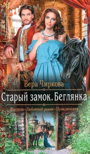 asmodei_ru_book_22109