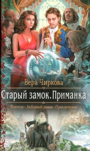 asmodei_ru_book_22110