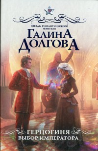 asmodei_ru_book_22114