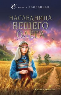 asmodei_ru_book_22119