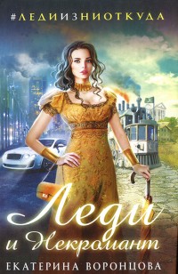 asmodei_ru_book_22120