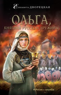 asmodei_ru_book_22121