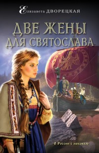 asmodei_ru_book_22122