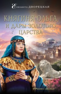 asmodei_ru_book_22123