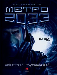 asmodei_ru_book_22131