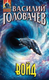 asmodei_ru_book_22134