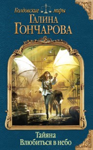asmodei_ru_book_22137
