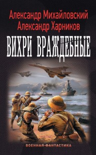 asmodei_ru_book_22140