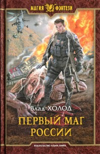 asmodei_ru_book_22142