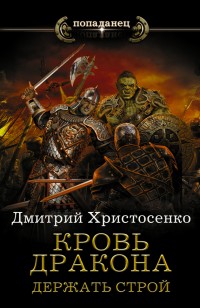 asmodei_ru_book_22146