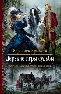 asmodei_ru_book_22169