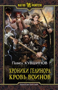 asmodei_ru_book_22176