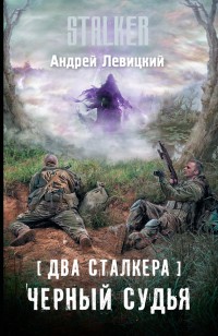 asmodei_ru_book_22180