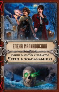 asmodei_ru_book_22191