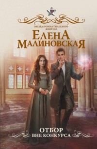 asmodei_ru_book_22192