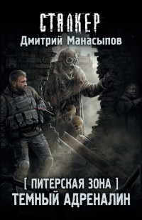 asmodei_ru_book_22197