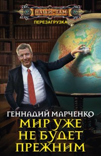 asmodei_ru_book_22198