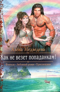 asmodei_ru_book_22203